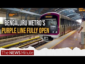 Bengaluru Metro line from Whitefield to Challaghatta operational | Purple Line | Namma Metro