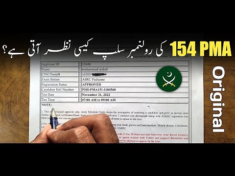 154 PMA Long Course Roll Number Slip OR Registration Slip