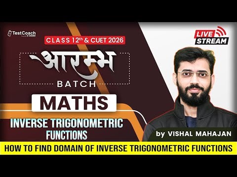 Class 12 Maths: Inverse Trigonometric Functions | Score 95+ in Boards | Complete Concept + Tips