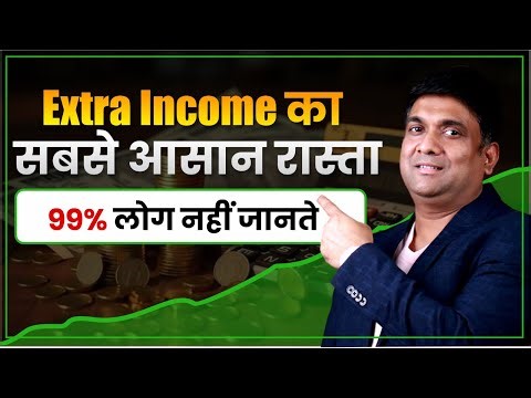 Corporate Bonds Investment 2026 | Extra Income with Bonds Investing Explained
