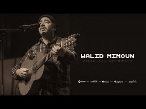 Ziradjagh Netmwath | Walid Mimoun (Official Audio)