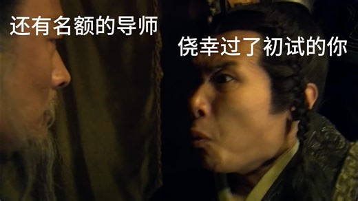 通过考研初试的你belike