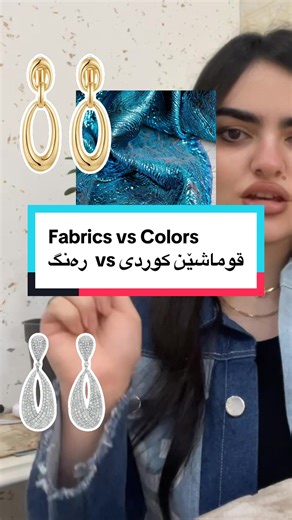 Exploring Colors, Jewelry, and Fabrics in Fashion