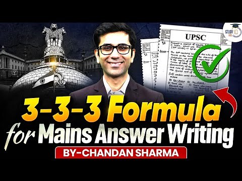 UPSC Mains Answer Writing: Step-by-Step Strategy | UPSC CSE | StudyIQ IAS
