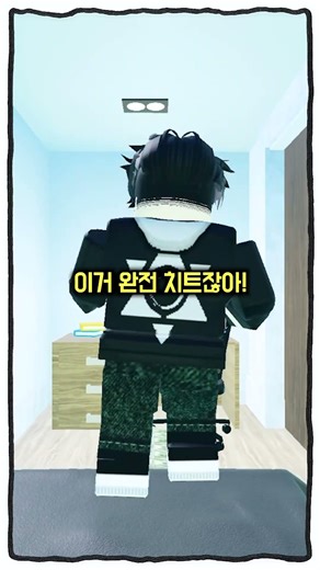 말하면 현실이 된다 이해하면 무서운 이야기