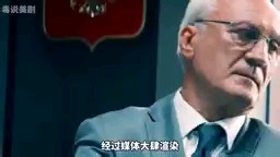 美女特工潜伏黑手党，为俄国传递机密情报，与中情局斗智斗勇，高分谍战剧集 紫水晶行动 #