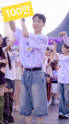 효르 HYOR | 인스타 100만뷰 찍은 도레미 챌린지 📸 @dgdgstudio_official 👖 @avandress_ #PlayWithMe #박태훈 #깐병 #깐병스튜디오 #도레미 #도레미챌린지 #RPD #KPOPINPUBLIC | Instagram