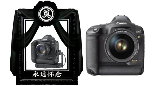 讣告，我的第一台旗舰相机逝世了