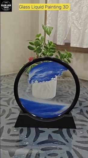 Moving Sand Art Frame | 3D Deep Sea Liquid Motion Sandscape |