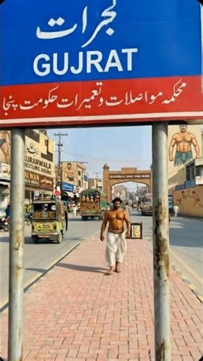Gujrat City Visit: The Land of Furniture & Culture! 🌳🪑