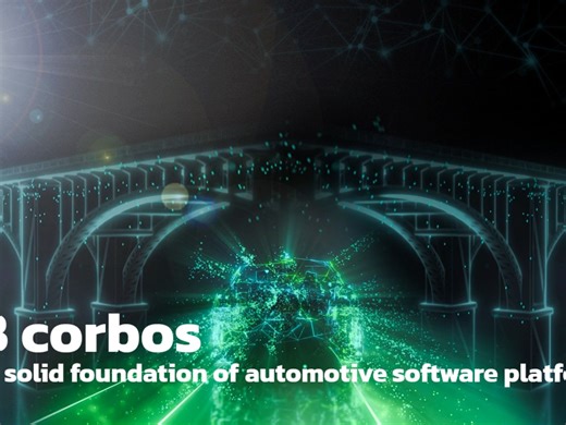 EB corbos - 构建创新汽车软件平台的坚实基础