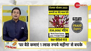 1.9K views · 31 reactions | DNA Live: Who is the easy target of cybercriminals? #DNA | Zee News English | Facebook