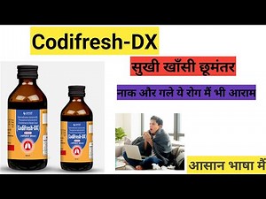 Codifresh-DX | Best Cough Syrup Review | Benefits |Use| Side effects| हिंदी मैं