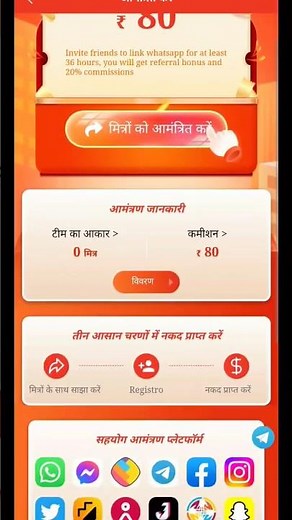 task club new earning app #taskclub #newearningapps2025 #newearningapp #shorts #shorts