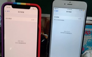 iOS14.5和iOS12.5.1体验报告 《系统体验报告》