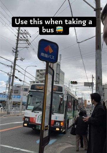 Cómo usar la IC Card en autobuses en Japón