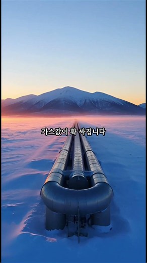 막힌 길의 경제학: 러시아가 통일을 바라는 3가지 이유..2045년 통일 한국, 국호는 왜 '고려'여야 하는가..강대국은 감정이 아니라 이익으로 움직인다 — 통일과 러시아