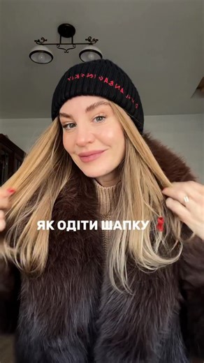 •БЛОГЕР IREN • БІЗНЕСМЕН on Instagram: "Ловіть лайфхак 🧣..доречі це зручно коли носиш обʼємні шубки чи курки з КАПІШОНОМ .. і головне - волосся не плутається 👌🏼"