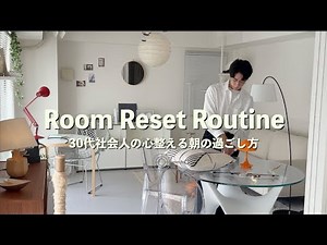 [Lifestyle Vlog] Resetting My Room & Mind: My Morning Routine | Coffee | Reading