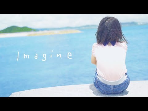 Orange Range - Imagine