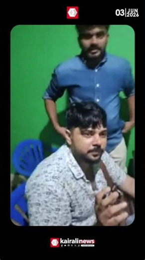 ചട്ടം ലംഘിച്ച് മലപ്പുറം കാരപറമ്പിൽ യുഡിഎഫ് തെരഞ്ഞെടുപ്പ് കമ്മറ്റി ഓഫീസിൽ ക്ഷേമ പെൻഷൻ വിതരണം | UDF