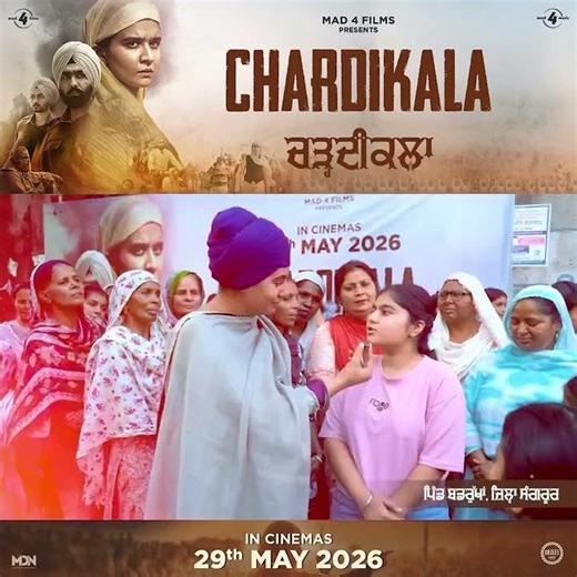 Is Gudiya di soch nu 🚩 ✨Chardikala✨Ik koshish, jisnu tuc khulley dil naal parvaan kar rahe o 🙏🏻