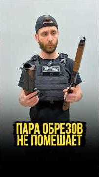 Western and Vietnam in Airsoft | Winchester M1892 and M79 Short #airwars #awtactical #airsoft