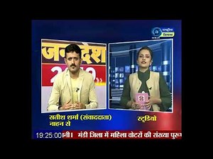 DD News Shimla Doordarshan Live Stream