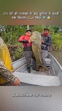 After 24 hours of hard struggle, Kurila caught a giant catfish 🐬😱#shorts