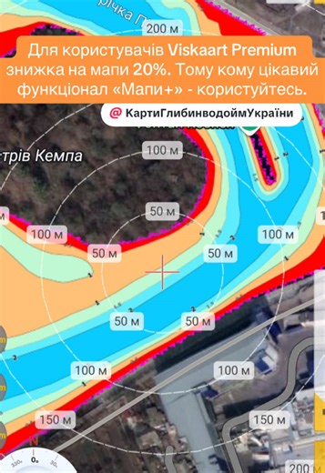 Привіт, робимо тестове промо з нашими друзями з @Карти Глибин водойм України що розробляють карти глибин. Якщо промо буде цікаве, подумаємо, як реалізувати його на довготривалих засадах. #catchandrelease #рибалка #картиглибин