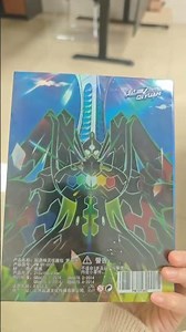 NEW Pokémon Chinese Elf Eif Origin Collection 4.0 Booster Box