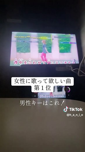 aiko キスハグ 男性キー -5で歌唱