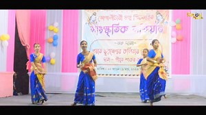Assamese Hindi dance Mashup || Boko Sonalitari Shivratri 2024 | Lipson Rabha New