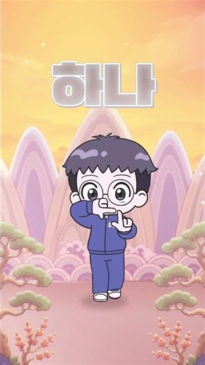 Can Superman also take on the Korean Language Squad challenge?!