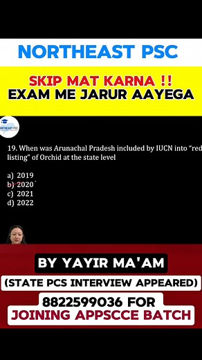 23K views · 362 reactions | APPSCCE Aspirants — This WILL Come in...