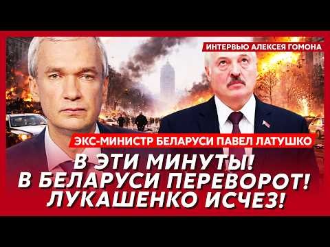 Сенсация! Безумные оргии Лукашенко! Его новая любовница! Шокирующие подробности! – Латушко