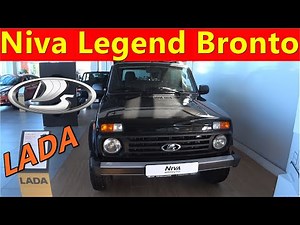 Обновленная LADA Niva Legend Bronto