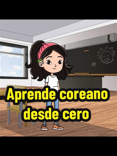 Inscríbete al Curso Digital de Coreano y Aprende Hoy