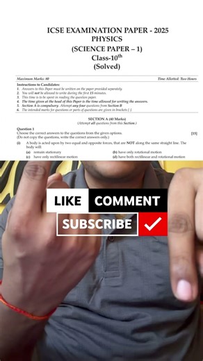 🔥 ICSE Physics 2025 Question Paper MCQ Explained! | icse class 10 physics pyq’s