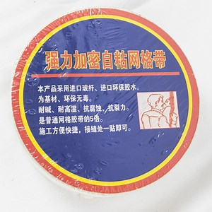 [Hot Item] Drywall Fiberglass Self Adhesive Mesh Joint Tape for Gypsum Board