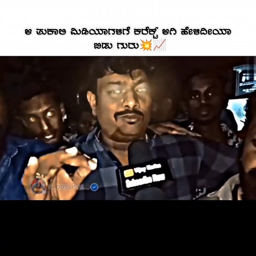 56K views · 5.1K reactions | D Boss fans are ready for the biggest celebration in the history of kfi for the film 'The Devil'. ಡಿ ಬಾಸ್ ಸಿನಿಮಾ ಅಂದಮೇಲೆ ಸೆಲೆಬ್ರೇಷನ್,ಸೌಂಡ್ ಯಾವಾಗಲು ಜಾಸ್ತಿನೆ ಇರುತ್ತೆ 朗 Movie Release Date : ퟏퟏ-ퟏퟐ-ퟐퟎퟐퟓ  #BossOfSandalwood #DBoss #TheDevil | ಡಿ ಬಾಸ್ ಸೇನಾ ಸಮಿತಿ ಹಲಗೂರು | Facebook