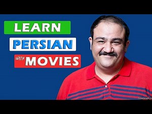 Learn Persian with Movies - Video 13: Persian Comedy Show