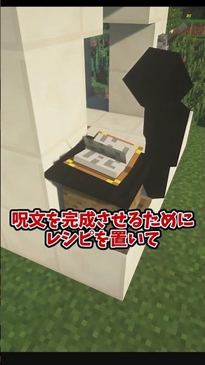 【MOD紹介】 「原点の魔法」 #マイクラ #マインクラフト #java #Minecraft