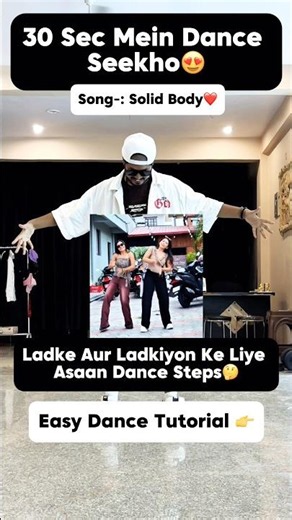 💪🏻Solid Body Dance Tutorial|Easy Haryanvi Wedding Dance Steps for Beginners#shorts #weddingdance