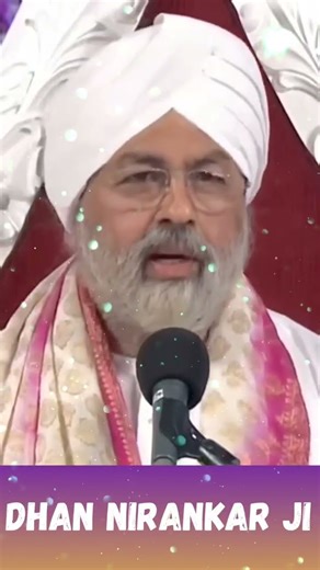 Satguru Baba Hardev Singh Ji 🙏 Nirankari Vichar | #nirankari #nirankarivi #motivation #shorts