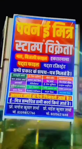 Mahesh Dausa on Instagram: "#viral #instalike #followers #instagram"