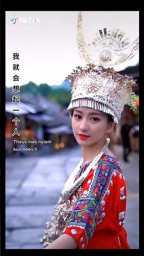 #少数民族风情 #hmub #hmoob #苗族 #hmoobsuav #miaozu #hmongclothes