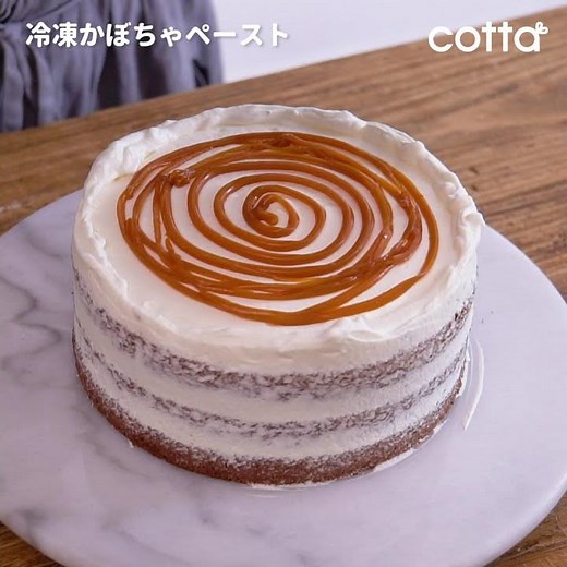 素材そのままの美味しさ!ペーストでお手軽かぼちゃスイーツ