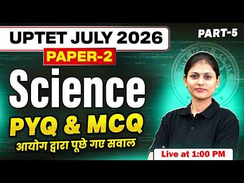 UPTET Science Paper 2 | Science PYQ & MCQ for UPTET July 2026 | UPTET Science by Sarika ma'am #5