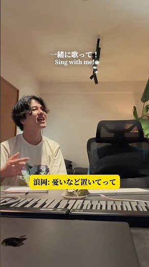 一緒に歌ってくれる人、募集中〜〜 #Penthouse #一二三 #歌ってみた